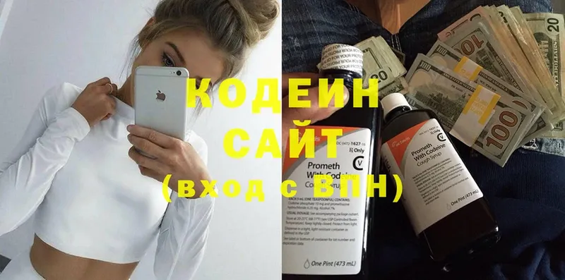 Кодеиновый сироп Lean Purple Drank  закладки  Гулькевичи 